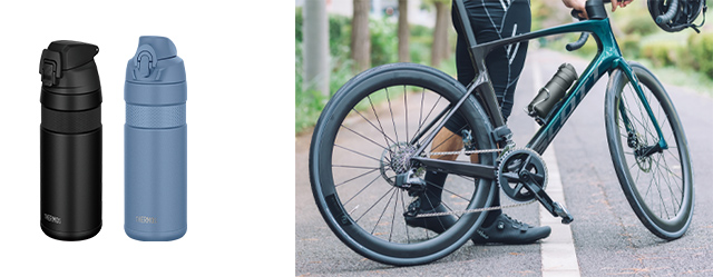 自転車専用ボトル